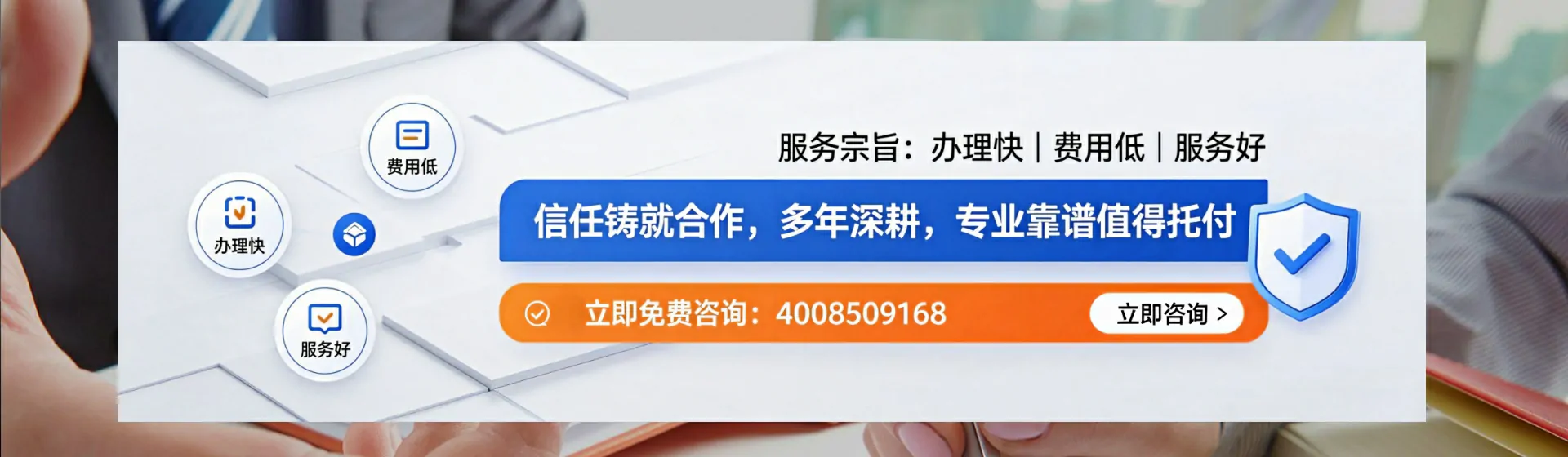 徐州分站首页横幅