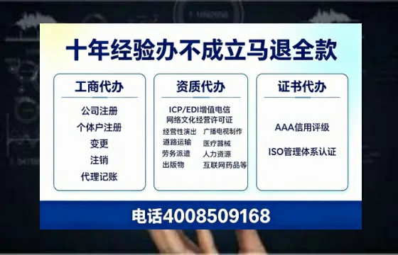 徐州办理<a href='https://www.tazcjz.cn/'>ICP<a href='https://www.tazcjz.cn/'>增值电信许可证</a></a>的用处、流程及费用详解