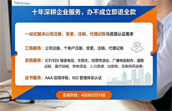 徐州办理<a href='https://www.tazcjz.cn/'>营业性演出许可证</a>:实操经验分享与避坑指南