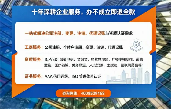 徐州个体户注销的全面指南:用途、流程与费用详解