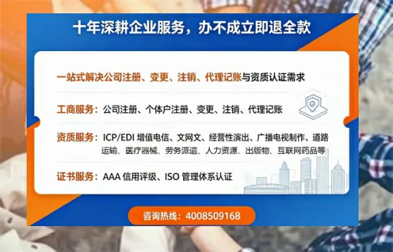 徐州办理<a href='https://www.tazcjz.cn/'>网络文化经营许可证</a>的用处、流程与费用详解