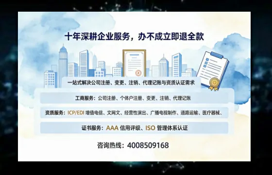 徐州办理<a href='https://www.tazcjz.cn/'>互联网药品许可证</a>:业务刚需、流程详解与避坑指南
