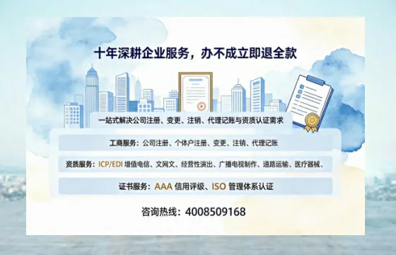 徐州个体户注销的全面指南:用途、流程与费用详解