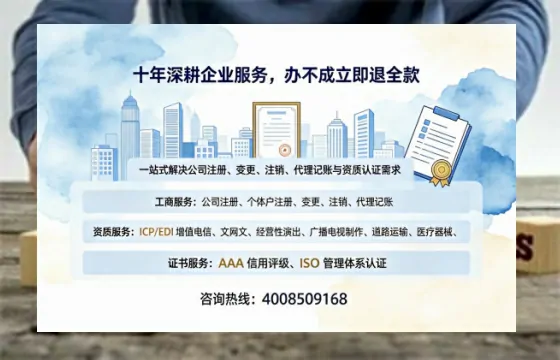 徐州<a href='https://www.tazcjz.cn/'>公司注销</a>的实用价值、操作流程与费用指南