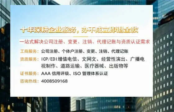徐州办理<a href='https://www.tazcjz.cn/'>互联网药品许可证</a>:业务刚需、流程详解与避坑指南