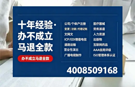 徐州<a href='https://www.tazcjz.cn/'>拍卖许可证</a>办理全攻略:用处、流程与避坑指南