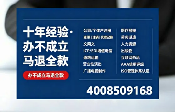徐州<a href='https://www.tazcjz.cn/'>公司注册</a>办理的用途、流程与费用详解:一站式服务指南