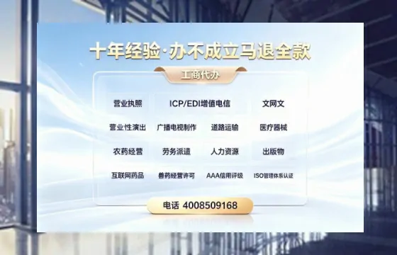 徐州办理<a href='https://www.tazcjz.cn/'>营业性演出许可证</a>:实操经验分享与避坑指南