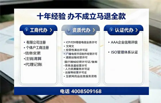 徐州办理广播电视节目制作许可证的用途、流程与费用详解