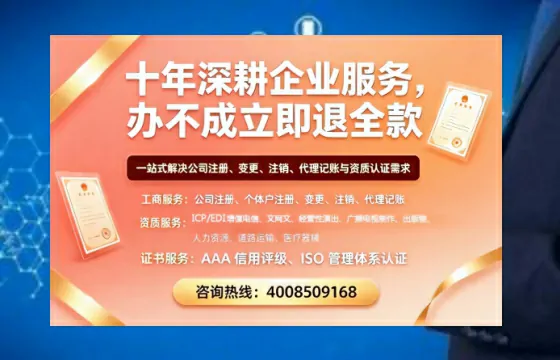 徐州办理<a href='https://www.tazcjz.cn/'>公共卫生许可证</a>:实用指南与亲身经历分享