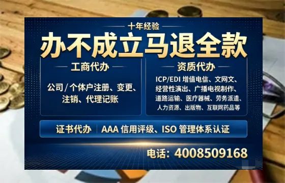 徐州办理<a href='https://www.tazcjz.cn/'>劳务派遣许可证</a>:从业必备资质详解与实战经验分享