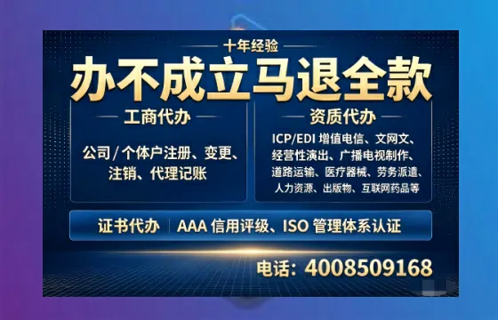 徐州办理<a href='https://www.tazcjz.cn/'>网络文化经营许可证</a>的用处、流程与费用详解