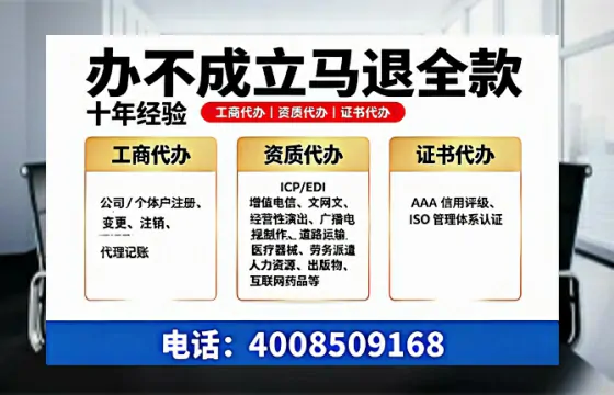 徐州办理<a href='https://www.tazcjz.cn/'>EDI<a href='https://www.tazcjz.cn/'>增值电信许可证</a></a>的用处、流程与费用详解