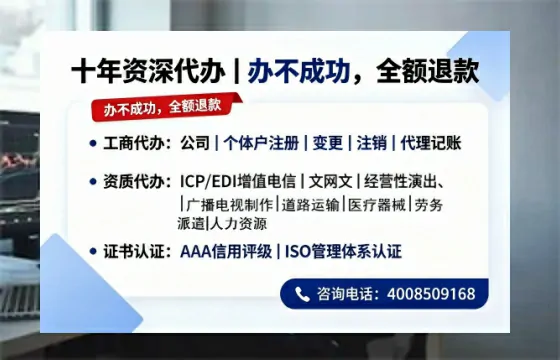 徐州办理<a href='https://www.tazcjz.cn/'>劳务派遣许可证</a>:从业必备资质详解与实战经验分享